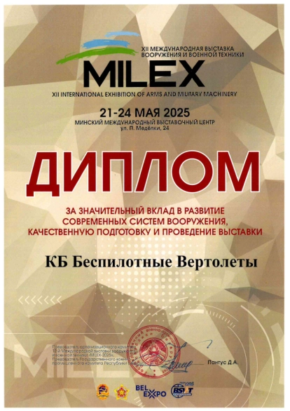 Сертификат 0